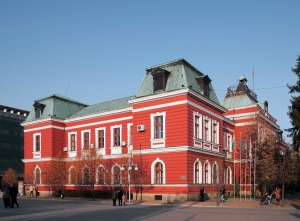 Обявление за обществено обсъждане на Частично изменение на действащия Общ устройствен план на Община Кюстендил